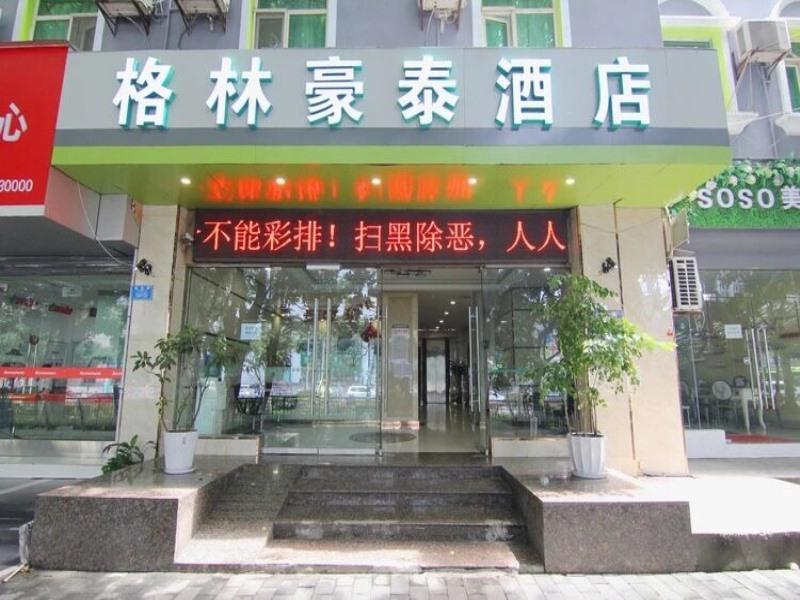 Greentree Inn Chongqing Yuzhou Road Hotel المظهر الخارجي الصورة